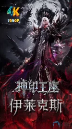 伊莱克斯传奇(神印王座剧场版)1ba.webp 伊莱克斯传奇(神印王座剧场版)1ba.webp