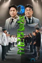 黑白厨师:料理阶级战争a.webp 黑白厨师:料理阶级战争a.webp