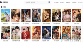 duanjuwangzhan.webp duanjuwangzhan.webp