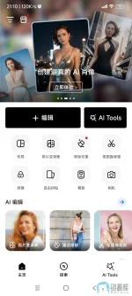 Screenshot_2025-05-04-21-10-06-487_photoeditor.photocollage.ai.editor.photoart.webp Screenshot_2025-05-04-21-10-06-487_photoeditor.photocollage.ai.editor.photoart.webp