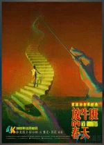 放牛班的春天1da.webp 放牛班的春天1da.webp