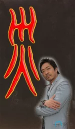 灾难1aa.webp