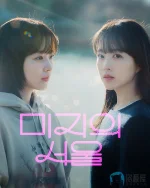 未知的首尔1aa.webp 未知的首尔1aa.webp