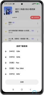 Screenshot_2025-06-01-11-09-32-875_com.feiyu.morin-edit.webp Screenshot_2025-06-01-11-09-32-875_com.feiyu.morin-edit.webp