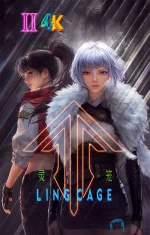 灵笼S02.2a.jpg 灵笼S02.2a.jpg
