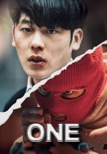 ONE：高中英雄们a.webp