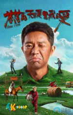 苍茫的天涯是我的爱1aa.webp 苍茫的天涯是我的爱1aa.webp