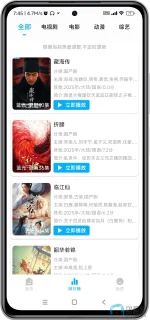 Screenshot_2025-06-11-07-45-44-942_com.icyctazf.yts-edit.webp Screenshot_2025-06-11-07-45-44-942_com.icyctazf.yts-edit.webp