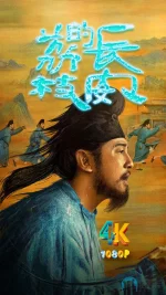 长安的荔枝（剧版）1ca.webp