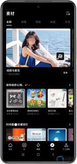 Screenshot_2025-06-11-14-16-50-049_com.photovision.camera-edit.webp