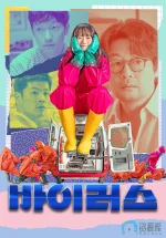 病毒1aa.webp 病毒1aa.webp