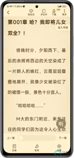 Screenshot_2025-06-16-16-49-57-964_com.martian.ttbook-edit.webp