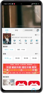 Screenshot_2025-06-19-07-44-42-555_com.wanfeng.cn-edit.webp Screenshot_2025-06-19-07-44-42-555_com.wanfeng.cn-edit.webp