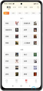 Screenshot_2025-06-25-17-05-08-985_com.wifi.reader-edit.webp Screenshot_2025-06-25-17-05-08-985_com.wifi.reader-edit.webp