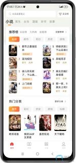 Screenshot_2025-06-25-17-05-18-422_com.wifi.reader-edit.webp Screenshot_2025-06-25-17-05-18-422_com.wifi.reader-edit.webp