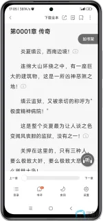 Screenshot_2025-06-25-17-05-54-120_com.wifi.reader-edit.webp Screenshot_2025-06-25-17-05-54-120_com.wifi.reader-edit.webp