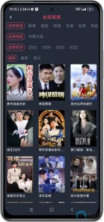 Screenshot_2025-06-26-19-15-13-035_com.movie.hhdfly.p3-edit.webp Screenshot_2025-06-26-19-15-13-035_com.movie.hhdfly.p3-edit.webp