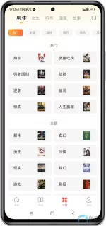 Screenshot_2025-06-25-17-05-08-985_com.wifi.reader-edit.webp