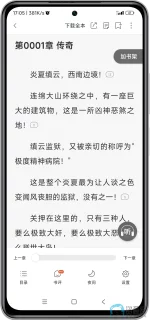 Screenshot_2025-06-25-17-05-54-120_com.wifi.reader-edit.webp Screenshot_2025-06-25-17-05-54-120_com.wifi.reader-edit.webp