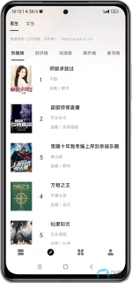 Screenshot_2025-06-27-10-13-10-199_com.yunshang.shuge.test-edit.webp