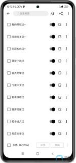 Screenshot_2025-06-27-10-12-48-057_com.yunshang.shuge.test-edit.webp