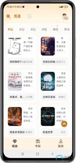Screenshot_2025-06-28-11-34-06-466_com.lapian.cleanphone-edit.webp Screenshot_2025-06-28-11-34-06-466_com.lapian.cleanphone-edit.webp