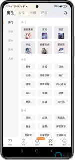 Screenshot_2025-06-30-11-46-34-946_com.chaozh.iReader.dj-edit.webp Screenshot_2025-06-30-11-46-34-946_com.chaozh.iReader.dj-edit.webp