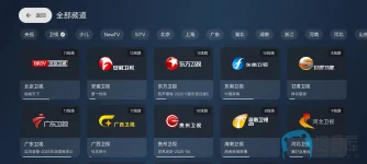 Screenshot_2025-07-04-07-16-40-060_com.xftv.tv.webp Screenshot_2025-07-04-07-16-40-060_com.xftv.tv.webp