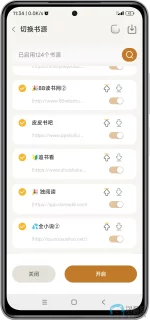 Screenshot_2025-06-28-11-34-28-913_com.lapian.cleanphone-edit.webp Screenshot_2025-06-28-11-34-28-913_com.lapian.cleanphone-edit.webp