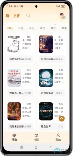 Screenshot_2025-06-28-11-34-06-466_com.lapian.cleanphone-edit.webp Screenshot_2025-06-28-11-34-06-466_com.lapian.cleanphone-edit.webp