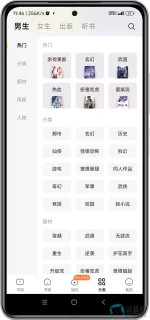 Screenshot_2025-06-30-11-46-34-946_com.chaozh.iReader.dj-edit.webp