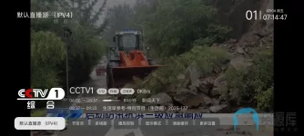 Screenshot_2025-07-04-07-14-48-723_com.xftv.tv.webp