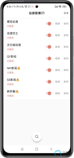 Screenshot_2025-08-26-04-26-48-689_com.manman.mmapp-edit.webp Screenshot_2025-08-26-04-26-48-689_com.manman.mmapp-edit.webp