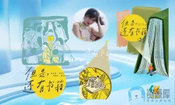 但是还有书籍S01b.webp 但是还有书籍S01b.webp