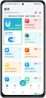 Screenshot_2025-09-08-01-22-00-518_com.yfoo.resource.master-edit.webp Screenshot_2025-09-08-01-22-00-518_com.yfoo.resource.master-edit.webp