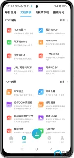 Screenshot_2025-09-08-01-21-42-226_com.yfoo.resource.master-edit.webp Screenshot_2025-09-08-01-21-42-226_com.yfoo.resource.master-edit.webp