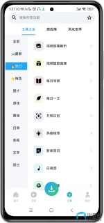 Screenshot_2025-09-08-01-21-24-164_com.yfoo.resource.master-edit.webp Screenshot_2025-09-08-01-21-24-164_com.yfoo.resource.master-edit.webp