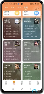 Screenshot_2025-09-11-23-58-17-100_com.yueyou.fast-edit.webp Screenshot_2025-09-11-23-58-17-100_com.yueyou.fast-edit.webp