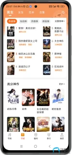 Screenshot_2025-09-11-23-57-56-821_com.yueyou.fast-edit.webp Screenshot_2025-09-11-23-57-56-821_com.yueyou.fast-edit.webp