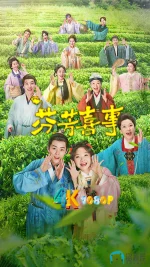 芬芳喜事1aa.webp 芬芳喜事1aa.webp