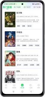Screenshot_2025-08-30-17-08-44-994_com.cksp.app-edit.webp