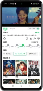 Screenshot_2025-08-30-17-08-23-623_com.cksp.app-edit.webp