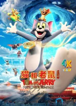 猫和老鼠：星盘奇缘1aa.webp