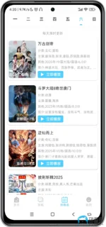 Screenshot_2025-09-06-04-20-27-717_com.ynwmoqes.ady-edit.webp