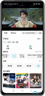 Screenshot_2025-09-06-04-19-53-705_com.ynwmoqes.ady-edit.webp Screenshot_2025-09-06-04-19-53-705_com.ynwmoqes.ady-edit.webp