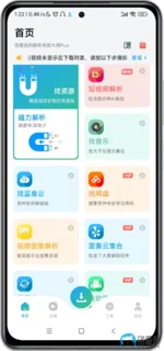 Screenshot_2025-09-08-01-22-00-518_com.yfoo.resource.master-edit.webp