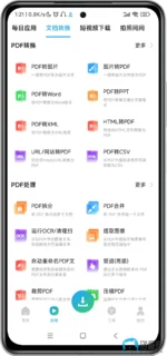 Screenshot_2025-09-08-01-21-42-226_com.yfoo.resource.master-edit.webp