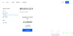 屏幕截图 2022-01-14 205631.webp