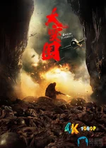 大突围1ba.webp 大突围1ba.webp