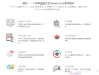 屏幕截图 2022-03-20 120204.webp